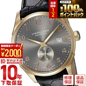 �y2/5����I���I�ōő�100���|�C���g�Ҍ���2000�~OFF�N�[�|��2/10�܂Łz �n�~���g�� HAMILTON �W���Y�}�X�^�[ H42575783 �����Y