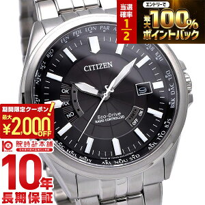 �y15������I���I�ōő�100%�Ҍ���2000�~OFF�N�[�|���I�z �V�`�Y���R���N�V���� CITIZENCOLLECTION �\�[���[�d�g CB0011-69E �����Y �r���v ���v