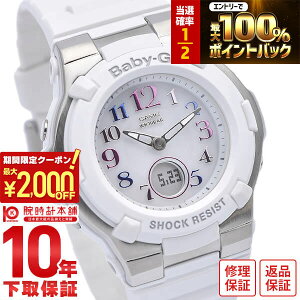 �y3/24 ����I���I�ōő�100���|�C���g�Ҍ���2000�~OFF�N�[�|�� 3/26 1:59�܂Łz�J�V�I �x�r�[G BABY-G �g���b�p�[ �d�g�\�[���[ BGA-1100GR-7BJF ���f�B�[�X �r���v ���v