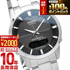 �y2/5����I���I�ōő�100���|�C���g�Ҍ���2000�~OFF�N�[�|��2/10�܂Łz �J�V�I ���j�G�[�W LINEAGE �\�[���[�d�g LCW-M170D-1AJF �����Y �r���v ���v