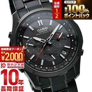 �y2/5����I���I�ōő�100���|�C���g�Ҍ���2000�~OFF�N�[�|��2/10�܂Łz �J�V�I ���j�G�[�W LINEAGE �\�[���[�d�g LIW-M610DB-1AJF �����Y �r���v ���v