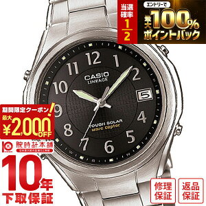 �y�{������I���I�ōő�100���|�C���g�Ҍ�&2000�~OFF�N�[�|���I�z�J�V�I ���j�G�[�W LINEAGE �\�[���[�d�g LIW-120DEJ-1A2JF �����Y �r���v ���v