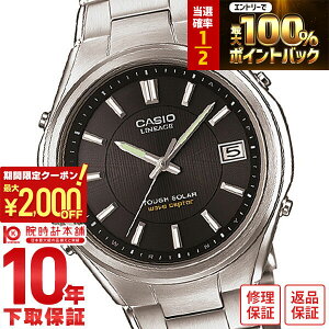 �y�{������I���I�ōő�100���|�C���g�Ҍ�&2000�~OFF�N�[�|���I�z�J�V�I ���j�G�[�W LINEAGE �\�[���[�d�g LIW-120DEJ-1AJF �����Y �r���v ���v