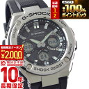 【ポイント最大56倍&2000円OFFクーポン！1/16 1時まで】カシオ Gショック G-SHOCK Gスチール ソーラー電波 GST-W110-1AJF メンズ 腕時計 時計