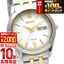 【イメージ違いも90日間は返品OK！】セイコーセレクション SEIKOSELECTION ソーラー SBPX085 メンズ 腕時計 時計