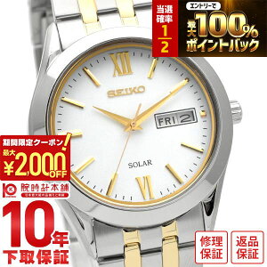 �y�C���[�W�Ⴂ��90���Ԃ͕ԕiOK�I�z�Z�C�R�[�Z���N�V���� SEIKOSELECTION �\�[���[ SBPX085 �����Y �r���v ���v