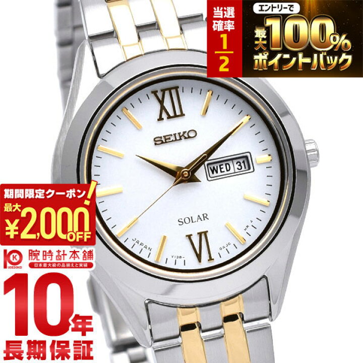 楽天市場】【期間限定！ポイント最大54倍＆2000円OFFクーポン！4/17 09 