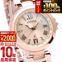 【2/10 限定！！抽選で最大100％ポイント還元＆2000円OFFクーポン】 シチズン クロスシー XC エコドライブ EC1032-54X レディース 腕時計 時計