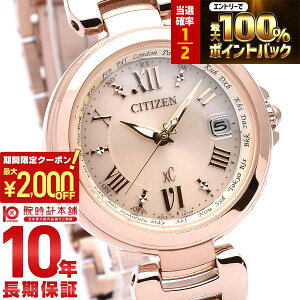 �y15������I���I�ōő�100%�Ҍ���2000�~OFF�N�[�|���I�z �V�`�Y�� �N���X�V�[ XC �G�R�h���C�u EC1032-54X ���f�B�[�X �r���v ���v
