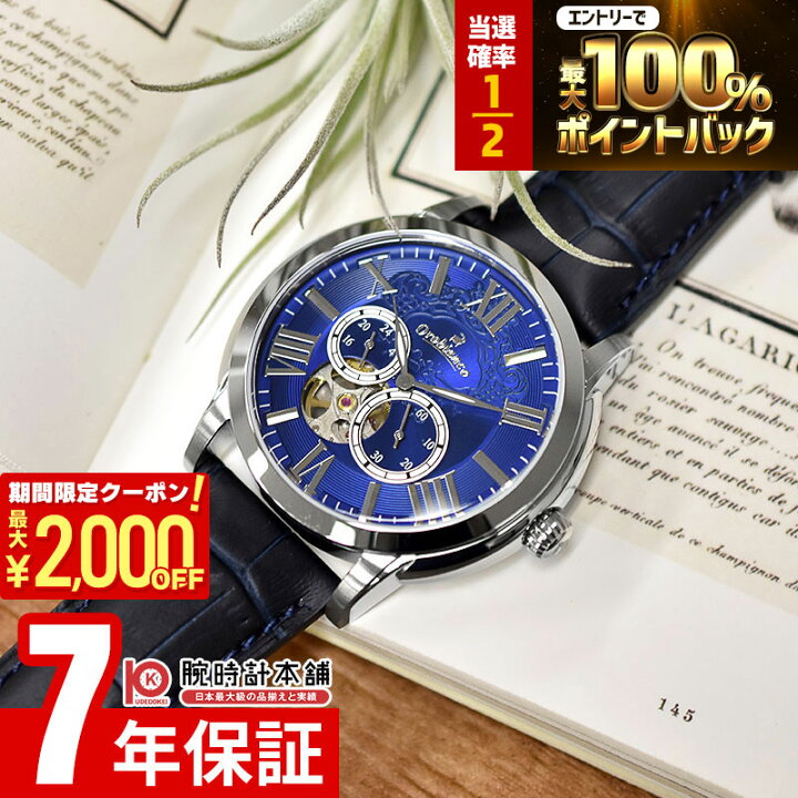 楽天市場】【期間限定！ポイント最大54倍＆2000円OFFクーポン！4/17 09 