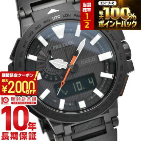 【15日限定！抽選で最大100%還元＆2000円OFFクーポン！】 カシオ プロトレック PROTRECK マナスル ソーラー電波 PRX8000YT1JF メンズレディース 腕時計 時計