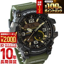 楽天市場】g－shock gg－1000－1a5jfの通販