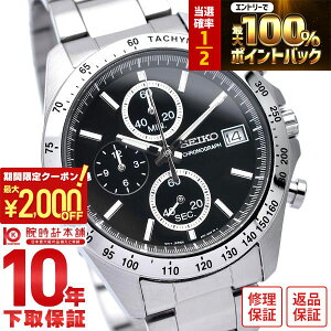 �y�C���[�W�Ⴂ��90���Ԃ͕ԕiOK�I�z�Z�C�R�[�Z���N�V���� SEIKOSELECTION 10�C���h�� �u���b�N×�V���o�[ SBTR005 �����Y �r���v ���v