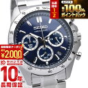 【期間限定！ポイント最大54倍＆2000円OFFクーポン！4/17 09:59まで】 セイコーセレクション SEIKOSELECTION 10気圧防水 ネイビー×シルバー SBTR011 メンズ 腕時計 時計