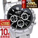 【2/10 限定！！抽選で最大100％ポイント還元＆2000円OFFクーポン】 セイコーセレクション SEIKOSELECTION 10気圧防水 ブラック×シルバー SBTR013 メンズ 腕時計 時計