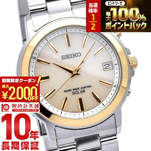 �y�C���[�W�Ⴂ��90���Ԃ͕ԕiOK�I�z�Z�C�R�[�Z���N�V���� SEIKOSELECTION �\�[���[�d�g 10�C���h�� SBTM170 �����Y �r���v ���v