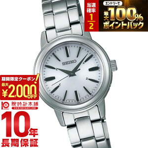 �y�C���[�W�Ⴂ��90���Ԃ͕ԕiOK�I�z�y�C���[�W�Ⴂ��90���Ԃ͕ԕiOK�I�z�Z�C�R�[�Z���N�V���� SEIKOSELECTION �\�[���[�d�g 10�C���h�� SSDY017 ���f�B�[�X �r���v ���v