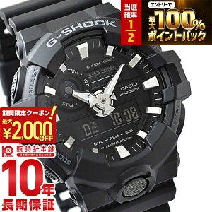 �y15������I���I�ōő�100%�Ҍ���2000�~OFF�N�[�|���I�z �J�V�I G�V���b�N G-SHOCK GA-700-1BJF �����Y �r���v ���v