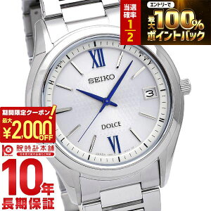 �y5������I���I�|�C���g�Ҍ����ő�2000�~OFF�N�[�|�����X���|�C���g�ő�52.5�{�I�z �Z�C�R�[ �h���`�F�G�N�Z���[�k DOLCEEXCELINE 10�C���h�� �\�[���[ �V���o�[×�V���o�[ SADZ185 �����Y �r���v ��