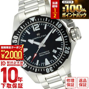 �y3/24 ����I���I�ōő�100���|�C���g�Ҍ���2000�~OFF�N�[�|�� 3/26 1:59�܂Łz�n�~���g�� �J�[�L HAMILTON �J�[�L�l�C�r�[ �I�[�v���E�H�[�^�[ H77605135 �����Y