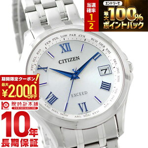 �y3/5����I���I�ōő�100���|�C���g�Ҍ���2000�~OFF�N�[�|���I3/11 2���܂Łz �V�`�Y�� �G�N�V�[�h EXCEED CB1080-52B �����Y
