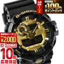 【15日限定！抽選で最大100%還元＆2000円OFFクーポン！】 カシオ Gショック G-SHOCK GA-710GB-1AJF メンズ 腕時計 時計