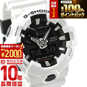 �y�|�C���g�ő�56�{&2000�~OFF�N�[�|���I1/16 1���܂Łz�J�V�I G�V���b�N G-SHOCK GA-700-7AJF �����Y �r���v ���v