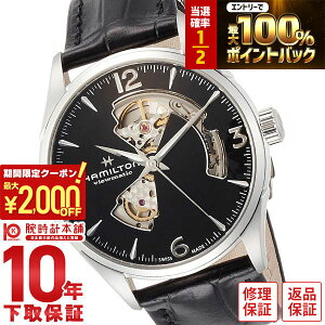 �y4/5����I���I�ōő�100���|�C���g�Ҍ���2000�~OFF�N�[�|��04/4 20:00����z �n�~���g�� �W���Y�}�X�^�[ HAMILTON �r���[�}�`�b�N H32705731 �����Y