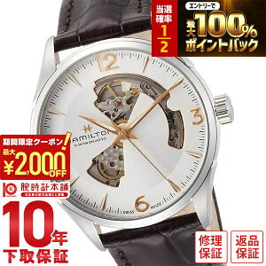 �y2/5����I���I�ōő�100���|�C���g�Ҍ���2000�~OFF�N�[�|��2/10�܂Łz �n�~���g�� �W���Y�}�X�^�[ HAMILTON �r���[�}�`�b�N H32705551 �����Y