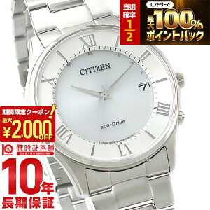 �y15������I���I�ōő�100%�Ҍ���2000�~OFF�N�[�|���I�z �V�`�Y���R���N�V���� CITIZENCOLLECTION AS1060-54A �����Y
