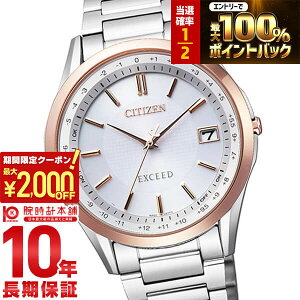 �y5������I���I�|�C���g�Ҍ����ő�2000�~OFF�N�[�|�����X���|�C���g�ő�52.5�{�I�z �V�`�Y�� �G�N�V�[�h EXCEED CB1114-52A �����Y