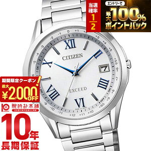 �y�|�C���g�ő�56�{&2000�~OFF�N�[�|���I1/16 1���܂Łz�V�`�Y�� �G�N�V�[�h EXCEED CB1110-61A �����Y