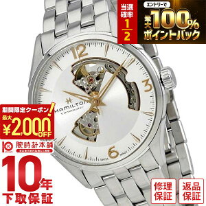�y3/5����I���I�ōő�100���|�C���g�Ҍ���2000�~OFF�N�[�|���I3/11 2���܂Łz �n�~���g�� �W���Y�}�X�^�[ HAMILTON �W���Y�}�X�^�[ H32705151 �����Y