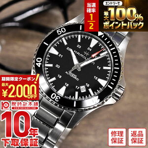 �y3/5����I���I�ōő�100���|�C���g�Ҍ���2000�~OFF�N�[�|���I3/11 2���܂Łz �n�~���g�� �J�[�L HAMILTON �l�C�r�[�@�X�L���[�o H82335131 �����Y