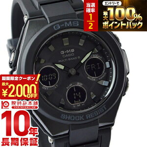 �y3/10����I���I�ōő�100���|�C���g�Ҍ���2000�~OFF�N�[�|��3/11 2���܂Łz �J�V�I �x�r�[G BABY-G MSG-W100G-1AJF ���f�B�[�X