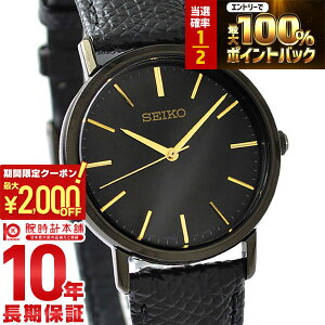 �y15������I���I�ōő�100%�Ҍ���2000�~OFF�N�[�|���I�z �Z�C�R�[�Z���N�V���� SEIKOSELECTION ���ʌ��胂�f���@����300�{ �y�A���f�� SCXP103 ���f�B�[�X