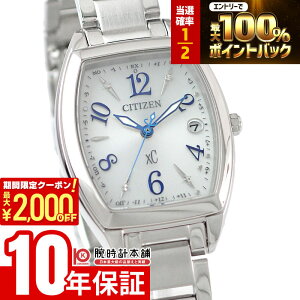 �y15������I���I�ōő�100%�Ҍ���2000�~OFF�N�[�|���I�z �V�`�Y�� �N���X�V�[ XC �n�b�s�[�t���C�g �G�R�h���C�u �\�[���[�d�g �d�g �\�[���[ �X�e�����X ES9391-54A[���K�i] ���f�B�[�X �r���v ��