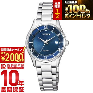 �y�{������I���I�ōő�100���|�C���g�Ҍ�&2000�~OFF�N�[�|���I�z�V�`�Y���R���N�V���� CITIZENCOLLECTION �G�R�h���C�u �\�[���[�d�g �d�g �\�[���[ �X�e�����X ES0000-79L[���K�i] ���f�B�[�X �r���v