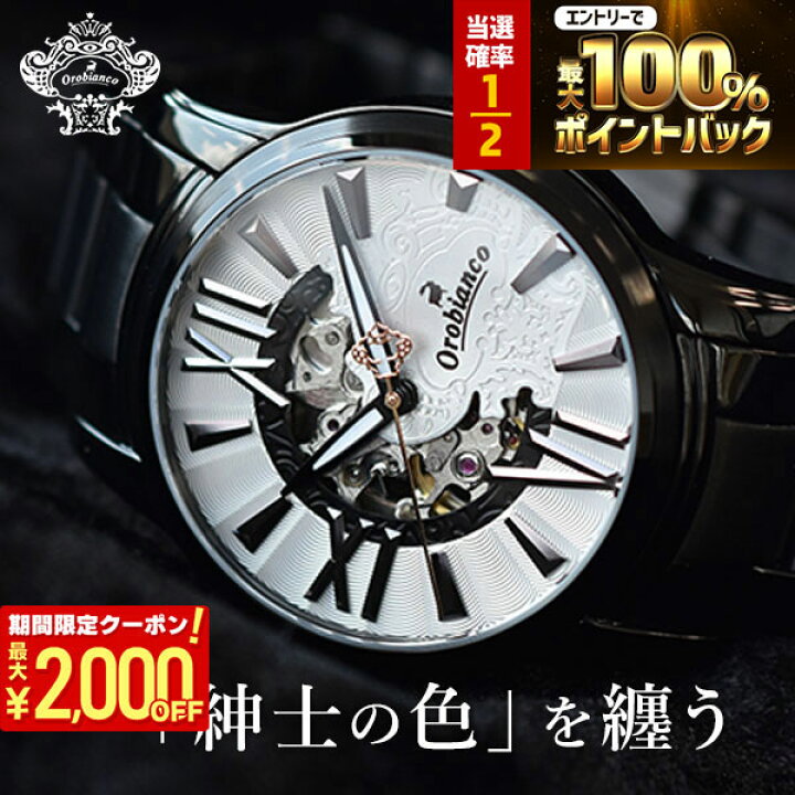 楽天市場】【本日限定！P抽選還元＆2000円OFFクーポン&ポイント最大59 