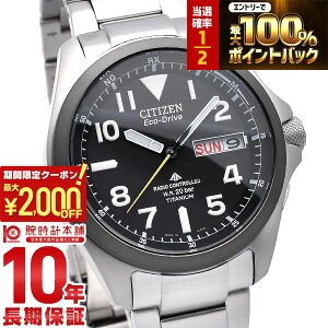 �y10/25����I���I�Ń|�C���g100���Ҍ����ő�2000�~OF�N�[�|�����X���ő�53.5�{�I�z �V�`�Y�� �v���}�X�^�[ PROMASTER �\�[���[�d�g PMD56-2952 �����Y �r���v ���v