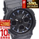 【3/5限定！抽選で最大100％ポイント還元＆2000円OFFクーポン！3/11 2時まで】 カシオ ベビーG CASIO BABY-G BGA-2500-1AJF ソーラー 電波 ネオンイルミネーター 腕時計 レディース Beach Traveler Series ブラック