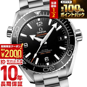 �y�{������IP���I�Ҍ���2000�~OFF�N�[�|��&�|�C���g�ő�59�{�I�z �I���K �V�[�}�X�^�[ OMEGA �V�[�}�X�^�[�@�v���l�b�g�I�[�V���� 215.30.44.21.01.001 �����Y