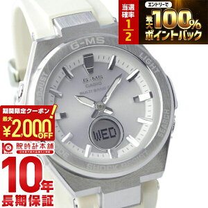 �y�{������I���I�ōő�100���|�C���g�Ҍ�&2000�~OFF�N�[�|���I�z�J�V�I �x�r�[G BABY-G G-MS MSG-W200-7AJF ���f�B�[�X