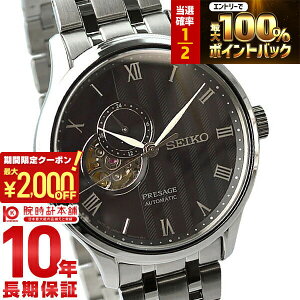 �y�C���[�W�Ⴂ��90���Ԃ͕ԕiOK�I�z�Z�C�R�[ �v���U�[�W�� PRESAGE ���J�j�J�� ������ �芪�� SARY093 �����Y