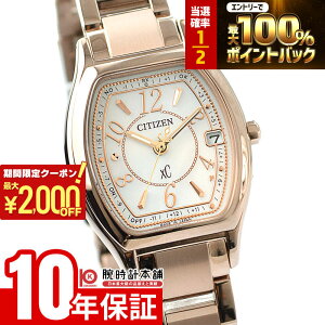 �y�{������IP���I�Ҍ���2000�~OFF�N�[�|��&�|�C���g�ő�59�{�I�z �V�`�Y�� �N���X�V�[ XC �G�R�h���C�u�d�g���v �T�N���s���N ES9354-69A ���f�B�[�X