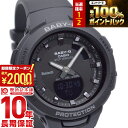 【3/10限定！抽選で最大100％ポイント還元＆2000円OFFクーポン3/11 2時まで】 カシオ ベビーG BABY-G Bluetooth BSA-B100-1AJF レディース