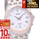 【15日限定！抽選で最大100%還元＆2000円OFFクーポン！】 セイコー ドルチェエクセリーヌ DOLCEEXCELINE SADZ202 メンズ