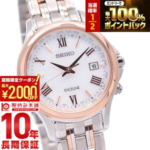 �y15������I���I�ōő�100%�Ҍ���2000�~OFF�N�[�|���I�z �Z�C�R�[ �h���`�F�G�N�Z���[�k DOLCEEXCELINE SWCW162 ���f�B�[�X