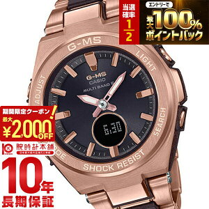 �y5������I���I�|�C���g�Ҍ����ő�2000�~OFF�N�[�|�����X���|�C���g�ő�52.5�{�I�z �J�V�I �x�r�[G CASIO BABY-G �\�[���[ �X�e�����X �d�g�@�d�g�\�[���[ MSG-W200CG-5AJF ���f�B�[�X �r���v ���v