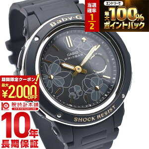 �y4/5����I���I�ōő�100���|�C���g�Ҍ���2000�~OFF�N�[�|��04/4 20:00����z �J�V�I �x�r�[G BABY-G �N�I�[�c �X�e�����X BGA-150FL-1AJF ���f�B�[�X �A�i�f�W �u���b�N �������K�i